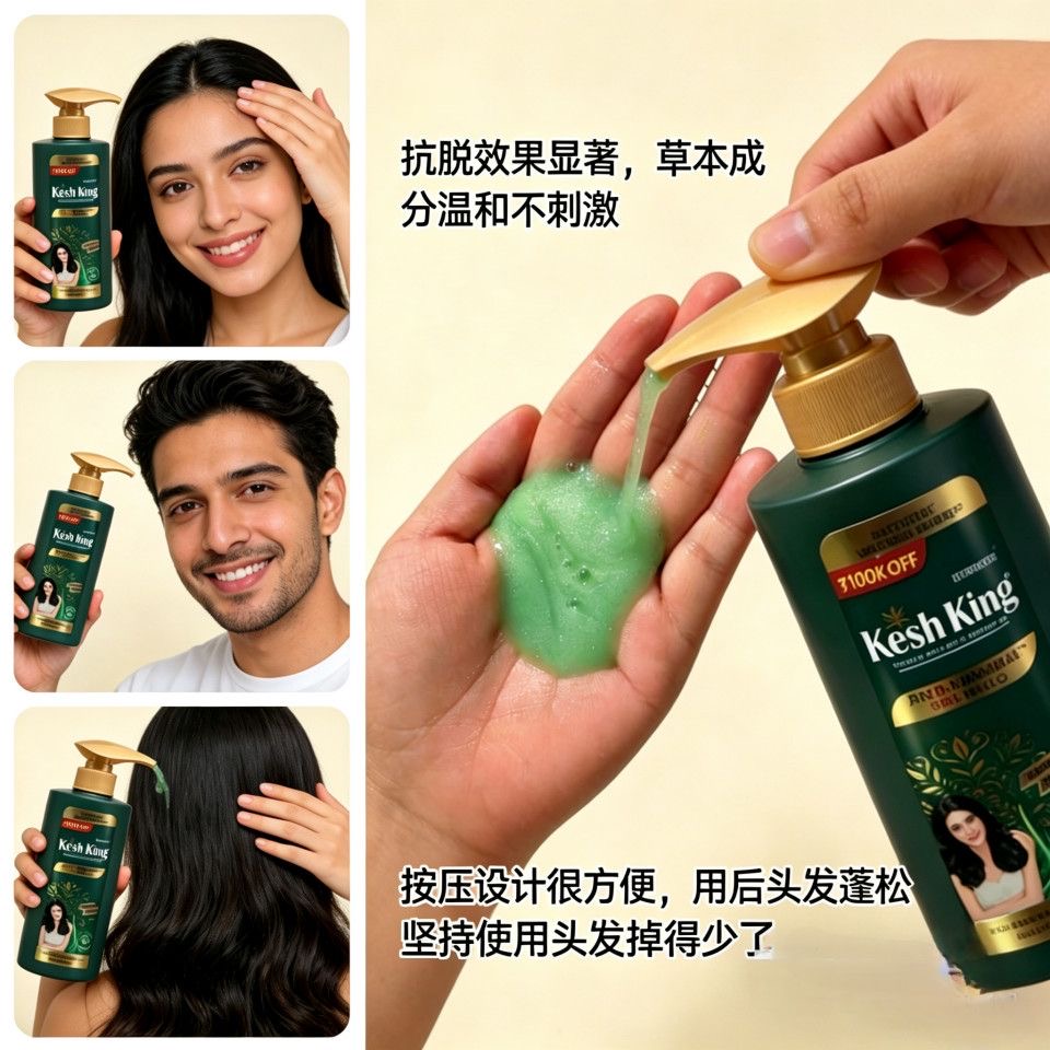 Ayurvedic Plant Shampoo Anti H - Ayurvedic & Herbal Wellness Kits review and price