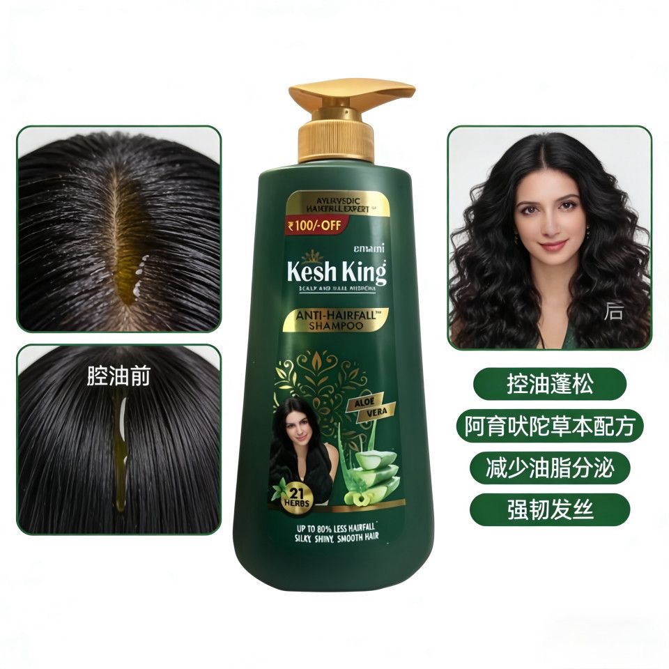 Ayurvedic Plant Shampoo Anti H - Ayurvedic & Herbal Wellness Kits review and price