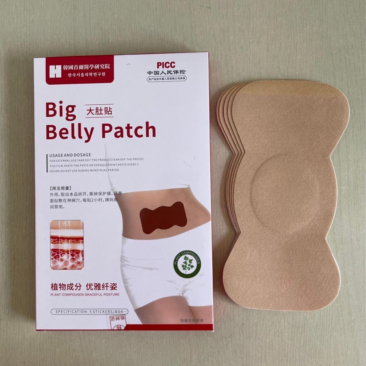 Navel Patch Herbal Plant Extra - Herbal Wellness Patches review and price